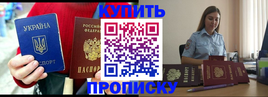 временная регистрация госуслуги в Кашине