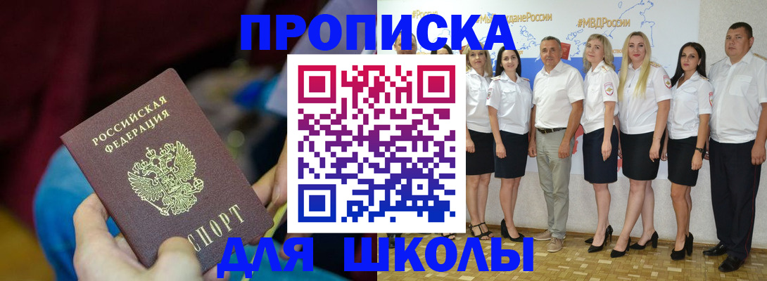 временная регистрация госуслуги в Кашине
